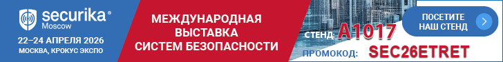 SE26_728x90_static_stand.jpg